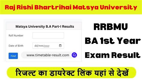 matsya university alwar result|RRBMU Result 2024: Check UG/PG, Revaluation Result .